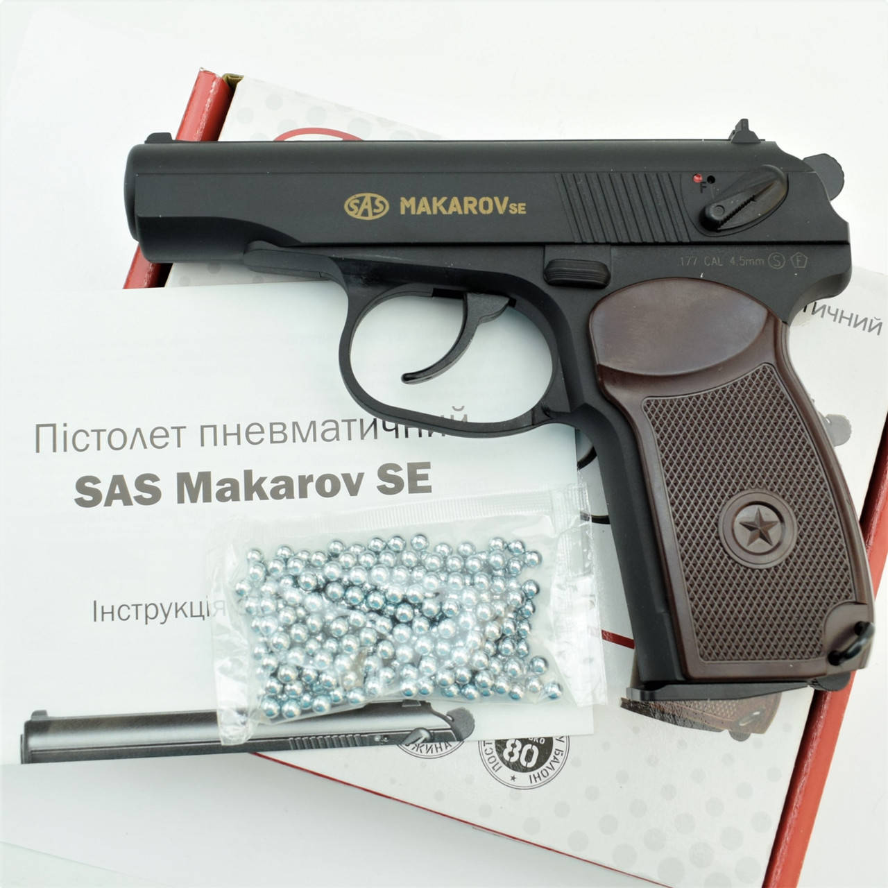 

Пистолет пневматический SAS Makarov SE, 4.5 мм