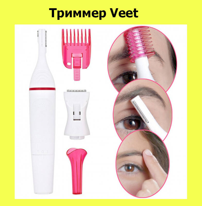 

Триммер Veet! Хитовый