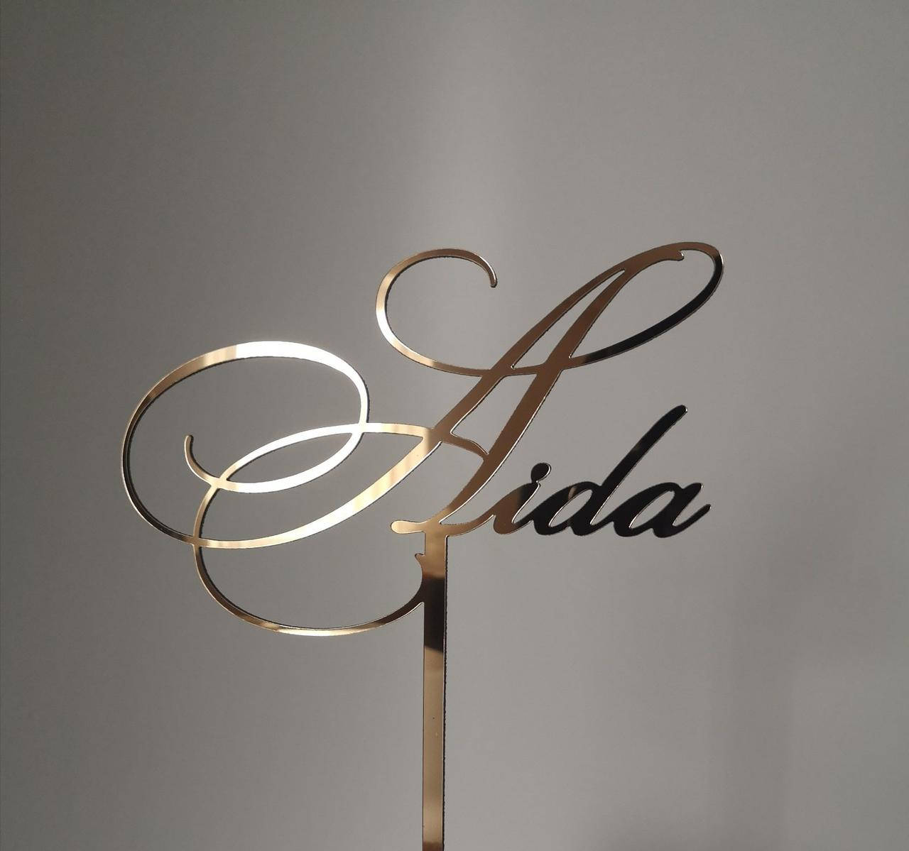 

Топпер в торт зеркальный пластик золото Именной