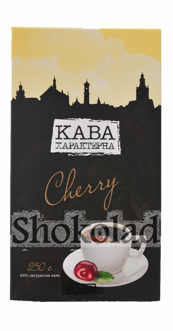 

Кофе молотый Характерна Кава "Cherry" 250 г.