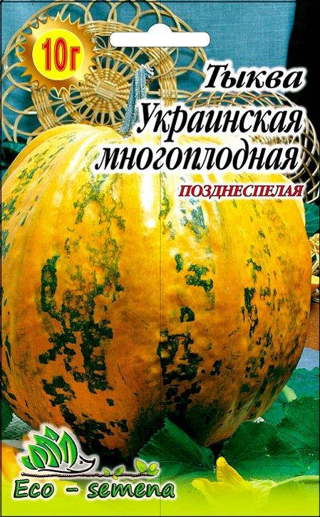 

Семена Тыква Украинская многоплодная, 10 г