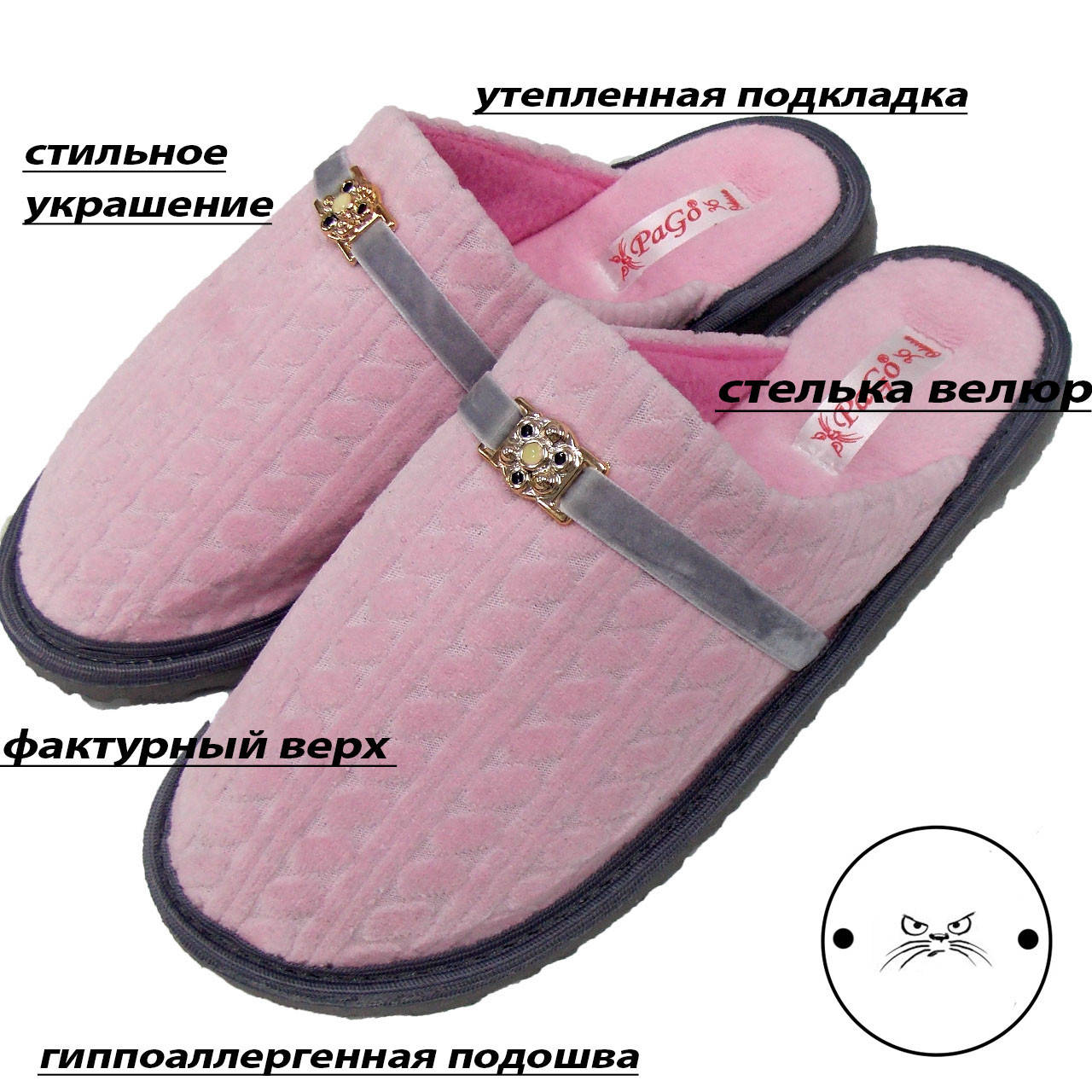 

Тапочки женские закрытые PaGo "Коса серая" Розовые 38, Розовый