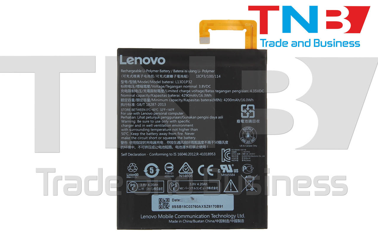 

Батарея для планшета 119x100mm 4290mAh L13D1P32