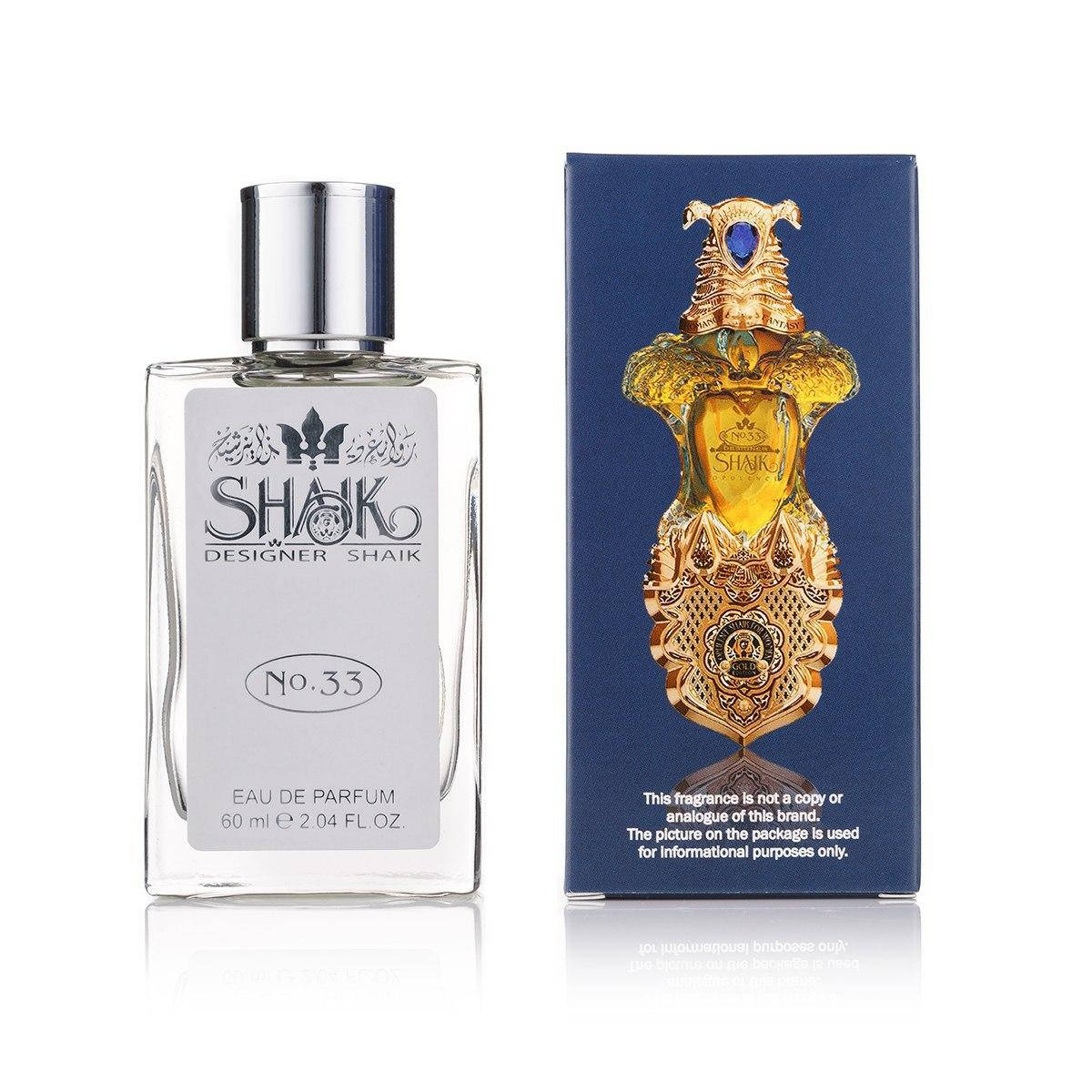 

Мини парфюм женский Shaik Opulent Shaik Blue No 33 60 мл