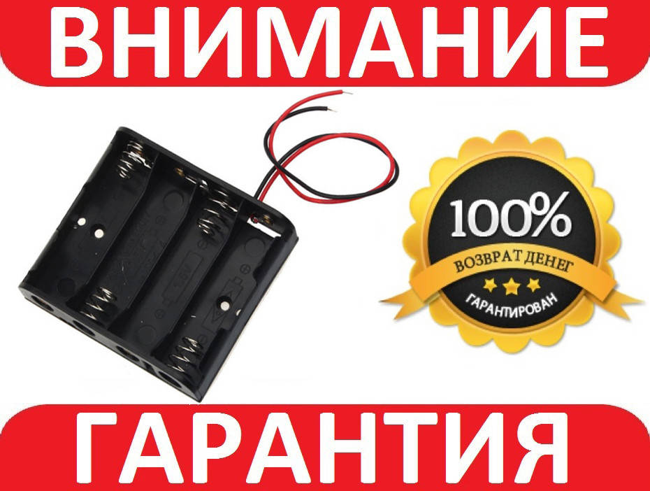 

Батарейный отсек АА на 4 батарейки