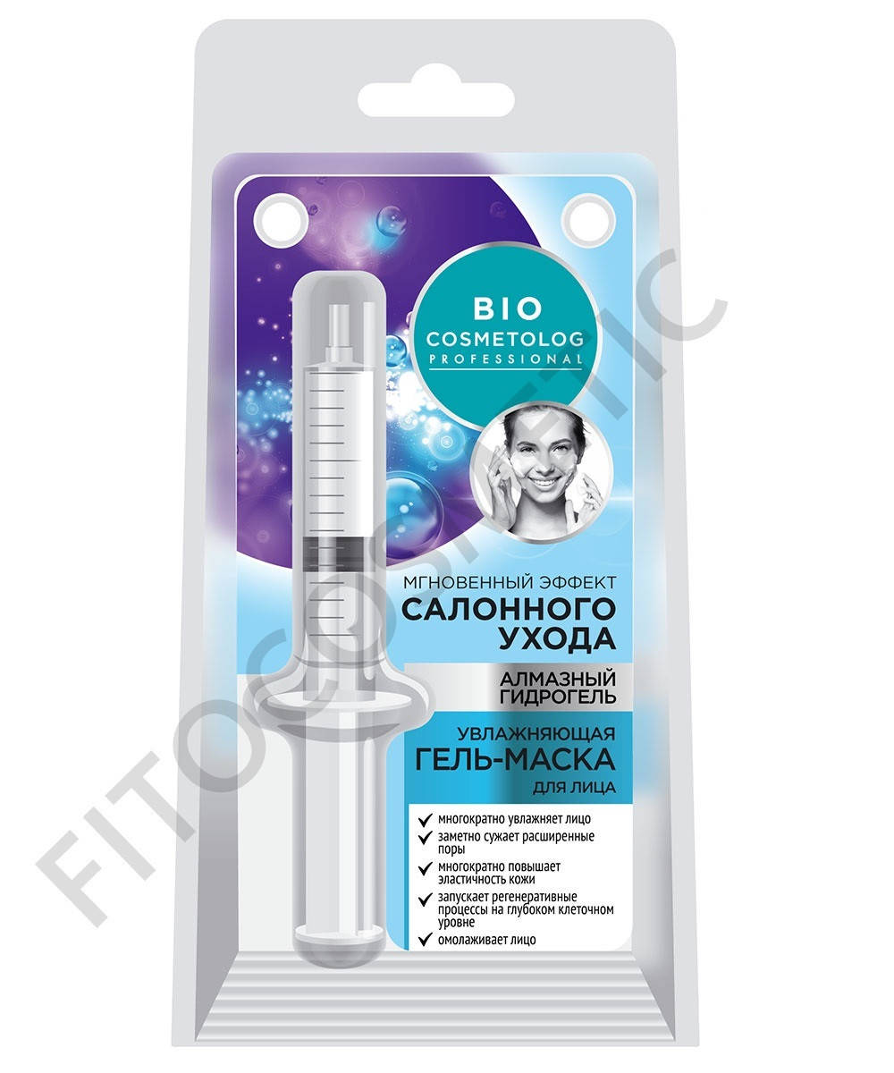 

Маска для лица Bio Cosmetolog Professional Увляжняющая 5 мл