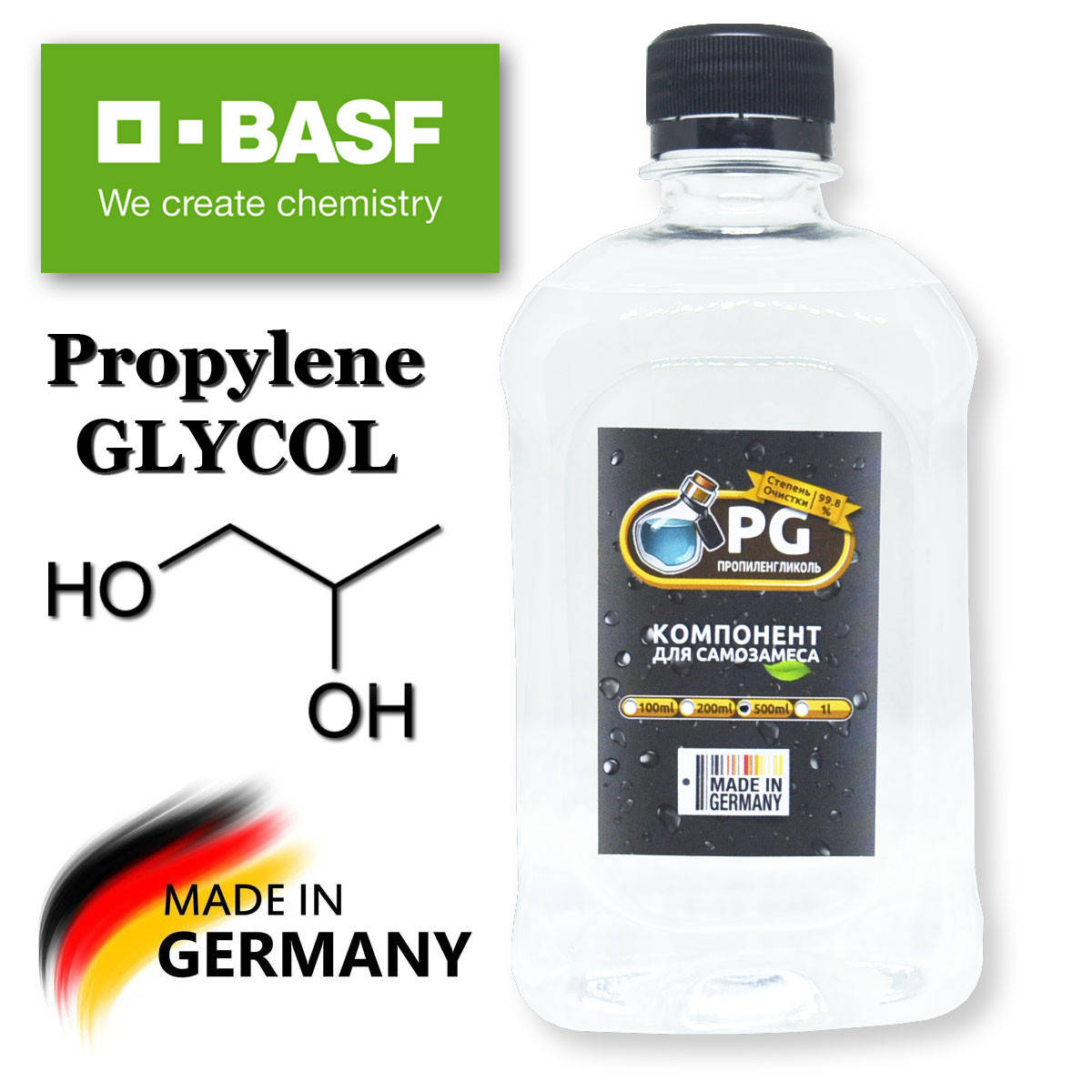 

Пропиленгликоль BASF (PG), 500мл