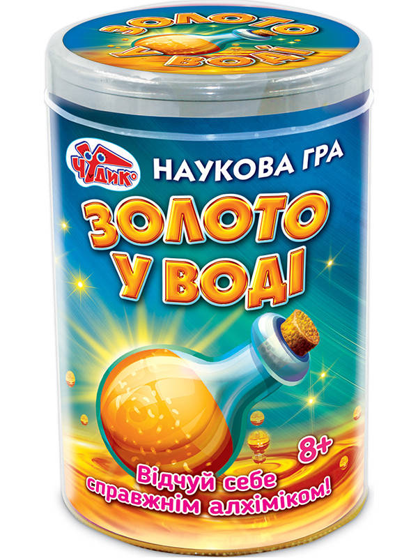 

Научная игра. Золото в воде