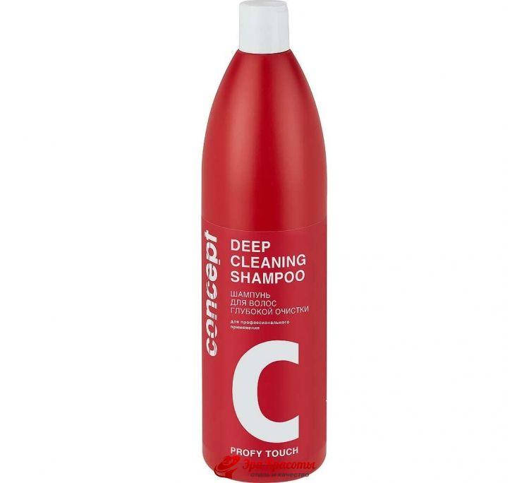

Шампунь для волос глубокой очистки Profy Touch Deep cleaning shampoo Concept, 1000мл