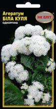 

НК Элит. Семена Цветов Агератум Белый Шар, 0.1 г