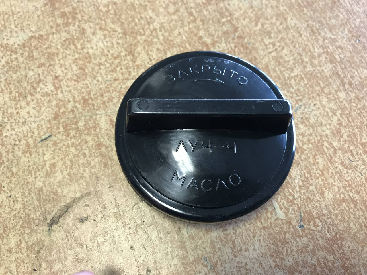 

Крышка маслозаливной горловины Газель, Волга (405, 406)