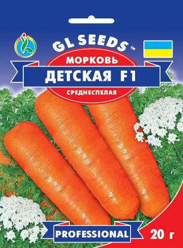 

Насіння моркви"Детская F1" 20г.(GL SEEDS)