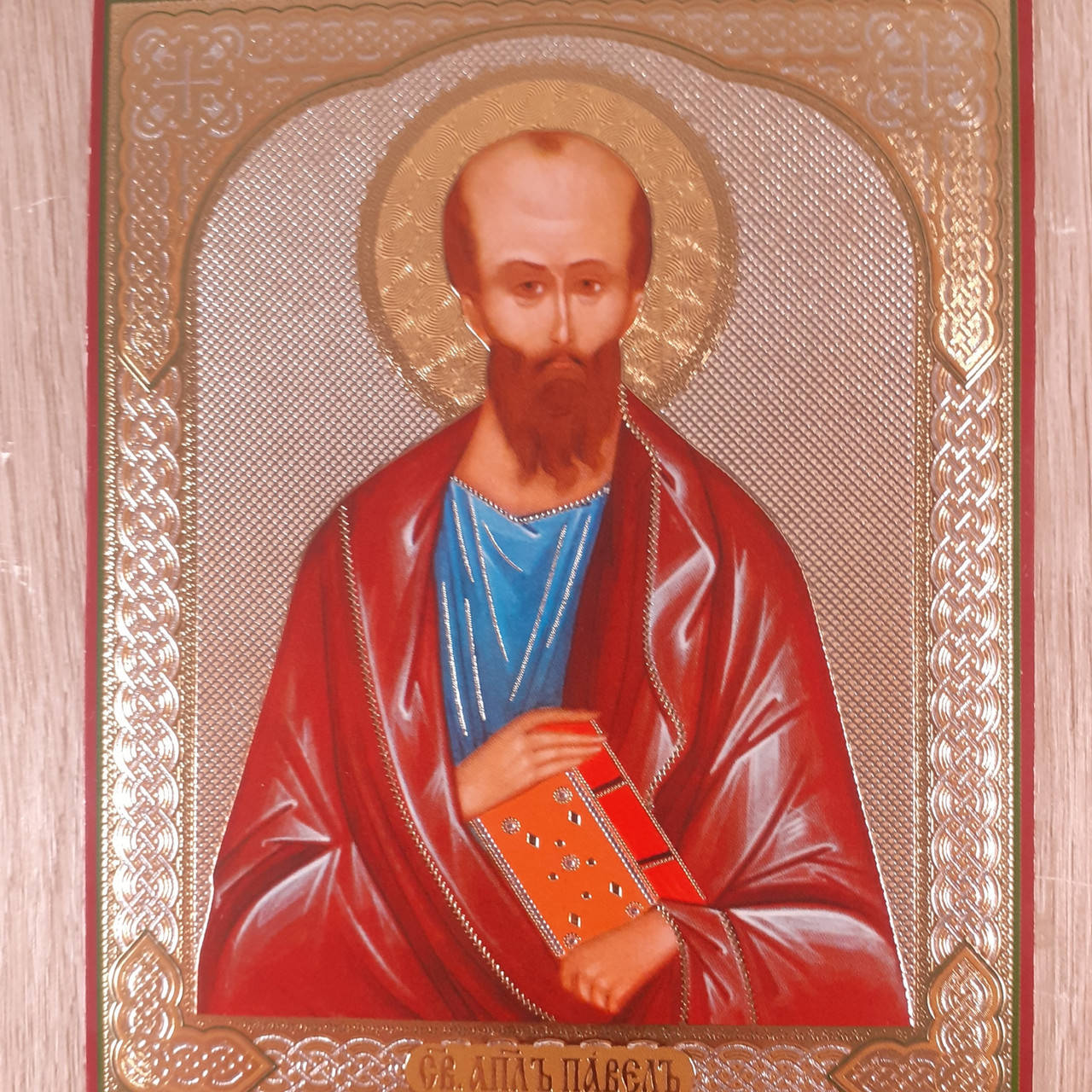 

Лик Святой Апостол Павел, 10х12 см
