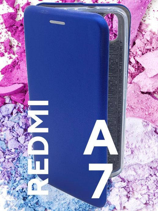 

Чехол книжка Redmi 7A \ Чехол книжка Редми 7А \ Чехол книга для Редми 7А магнитная есть отдел для карты, Синий