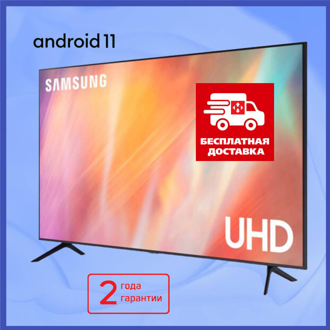 

Телевизор 32" Samsung 4K Smart TV, HDMI, ULTRA HD, LЕD Самсунг Смарт тв 32 дюйма
