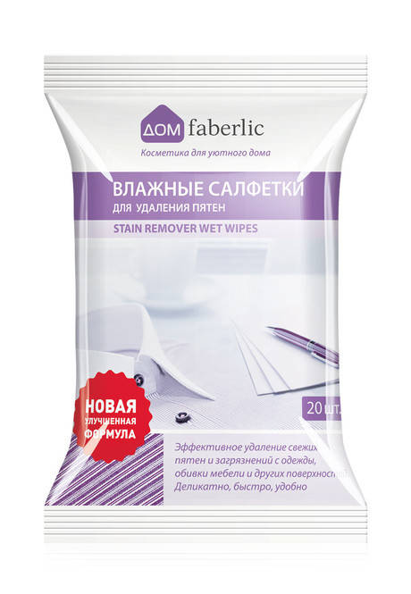 

Влажные салфетки для удаления пятен