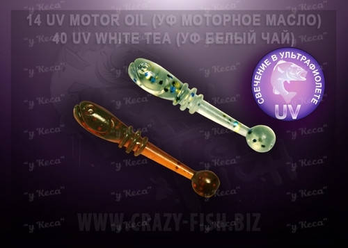 

Силикон CrazyFish Whitebait #14/40 2см 20шт