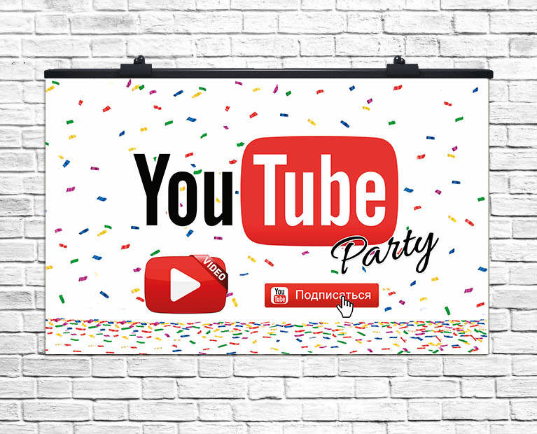 

Плакат для праздника You Tube, 75х120 см