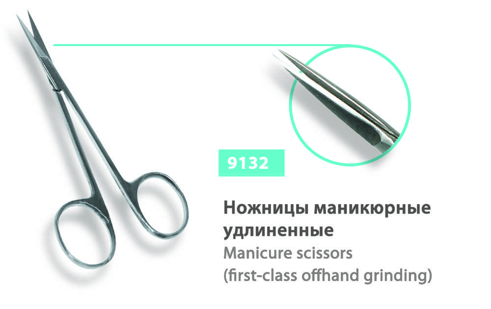 

Ножиці для кутикул SPL, 9132