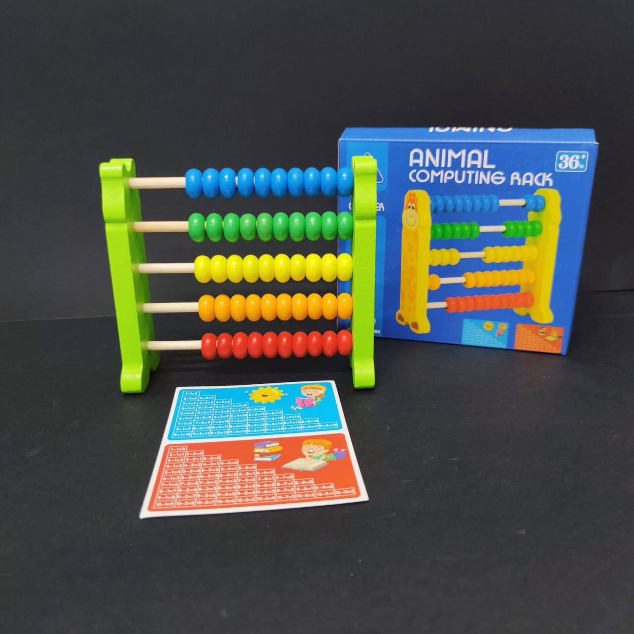 

Деревянная игрушка Счёты обучающие, К 17563