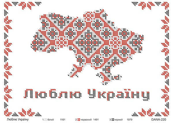

Схема под бисер Люблю Украину