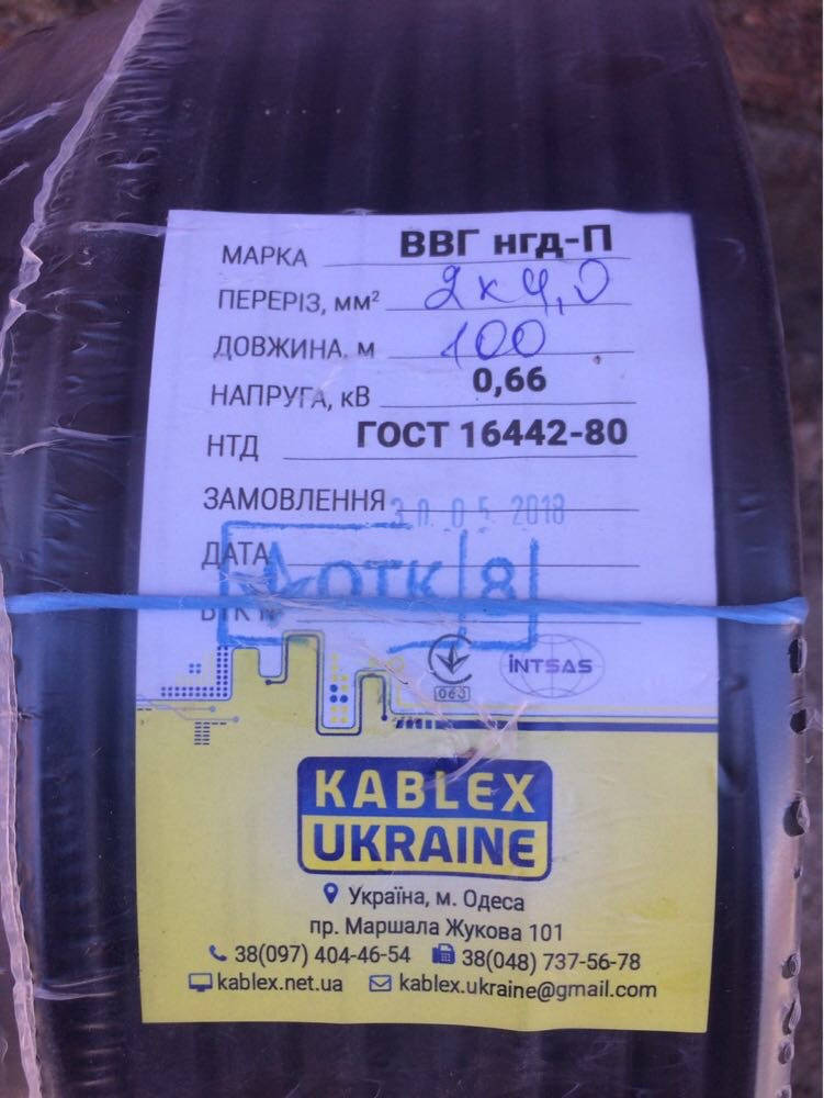 

Кабель ВВГ нг-п 2х4 силовой медный. Одесса Каблекс