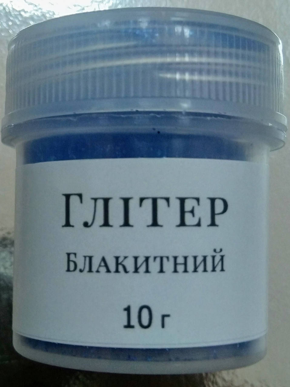 

Глітери (Блиск) "Блакитний" 10г