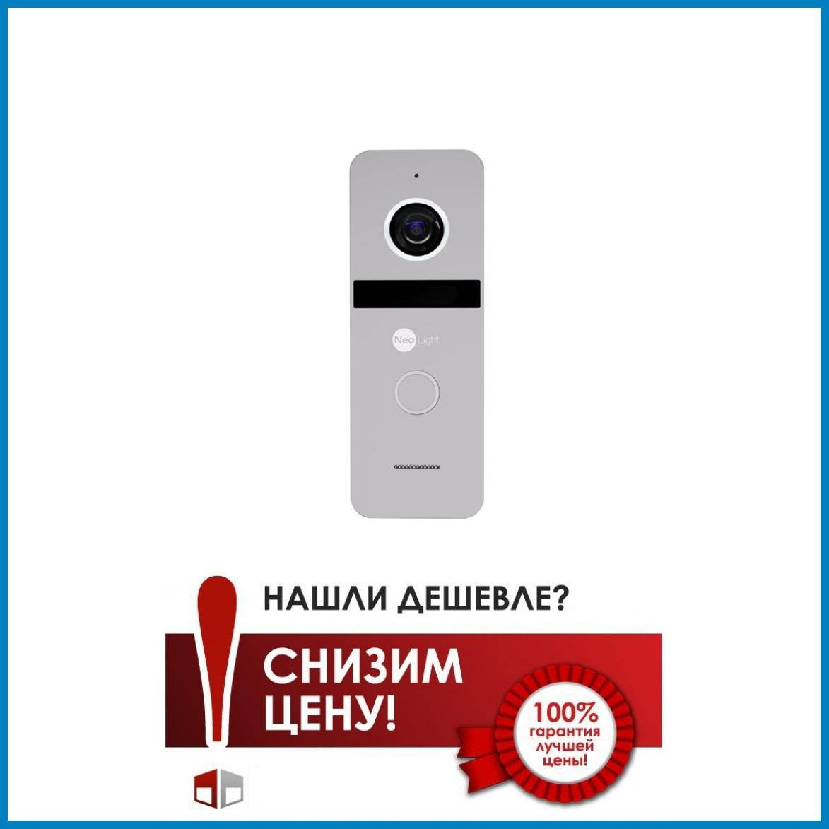 

Вызывная панель NeoLight Solo Silver