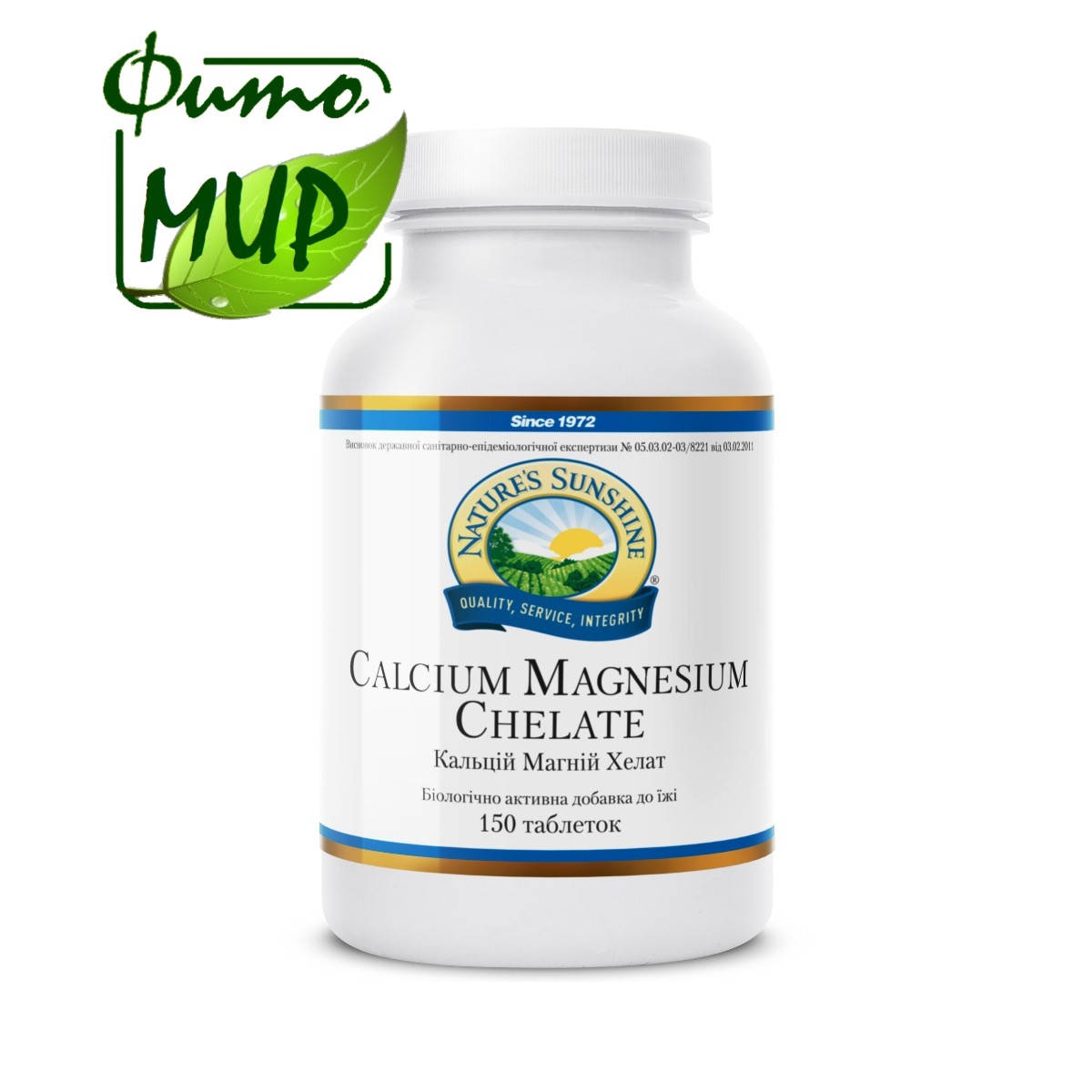 

Кальций Магний Хелат с витамином Д НСП Calcium Magnesium Chelate профилактика остеопороза, переломов