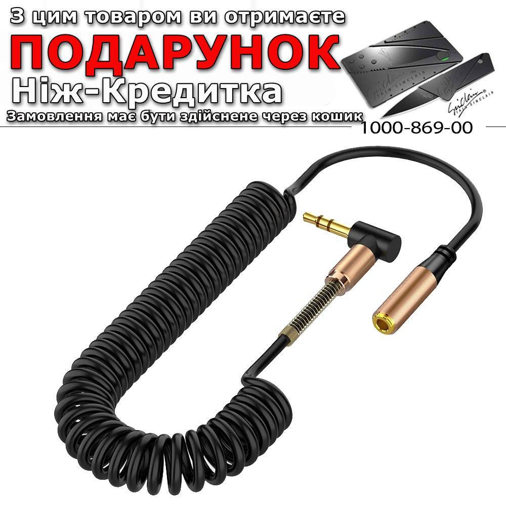 

Кабель AUX Jack 3,5 мм Jack 3,5 мм папа мама
