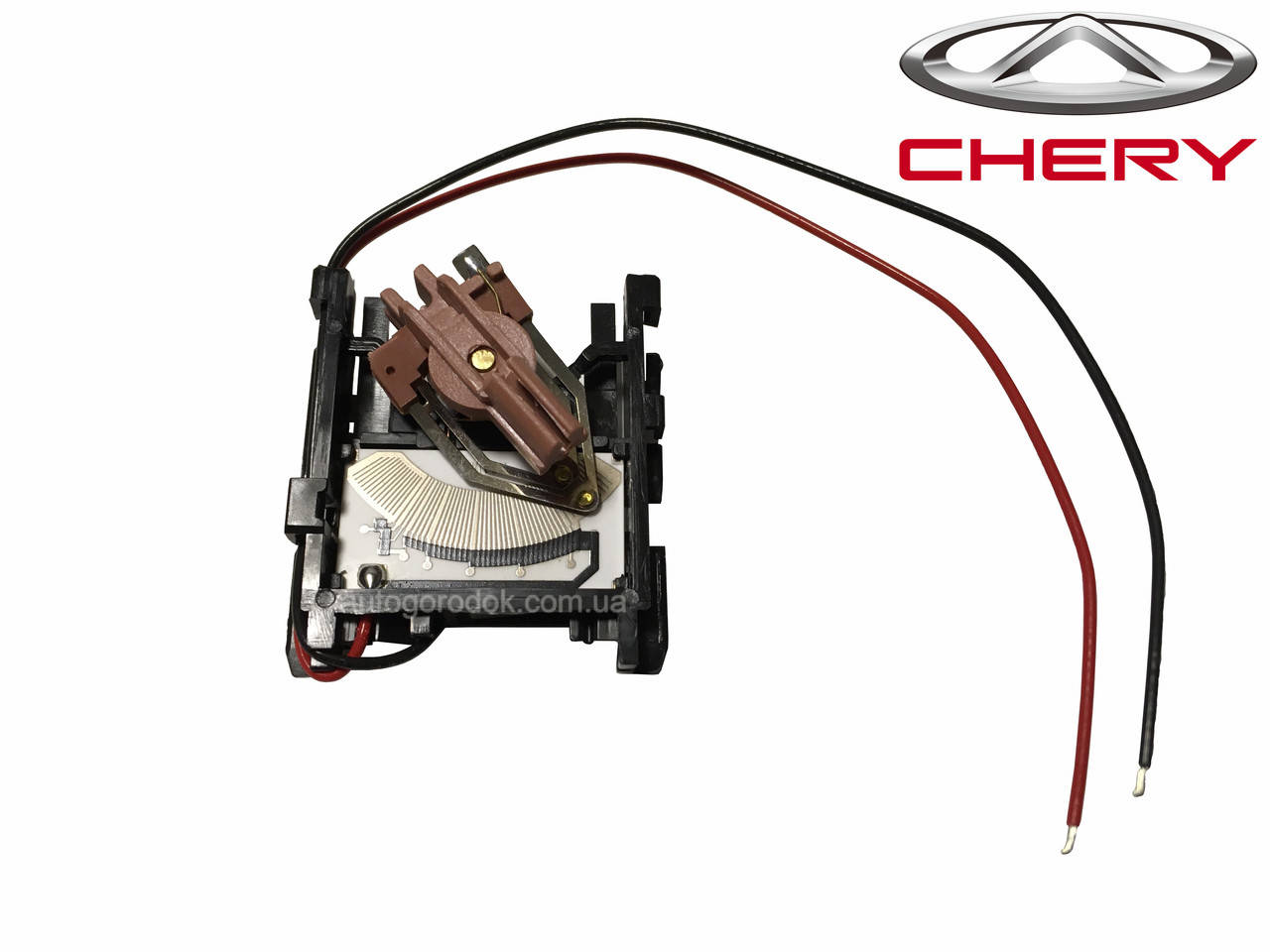 

Датчик уровня топлива Chery Amulet (Чери Амулет) A11-1106615DA