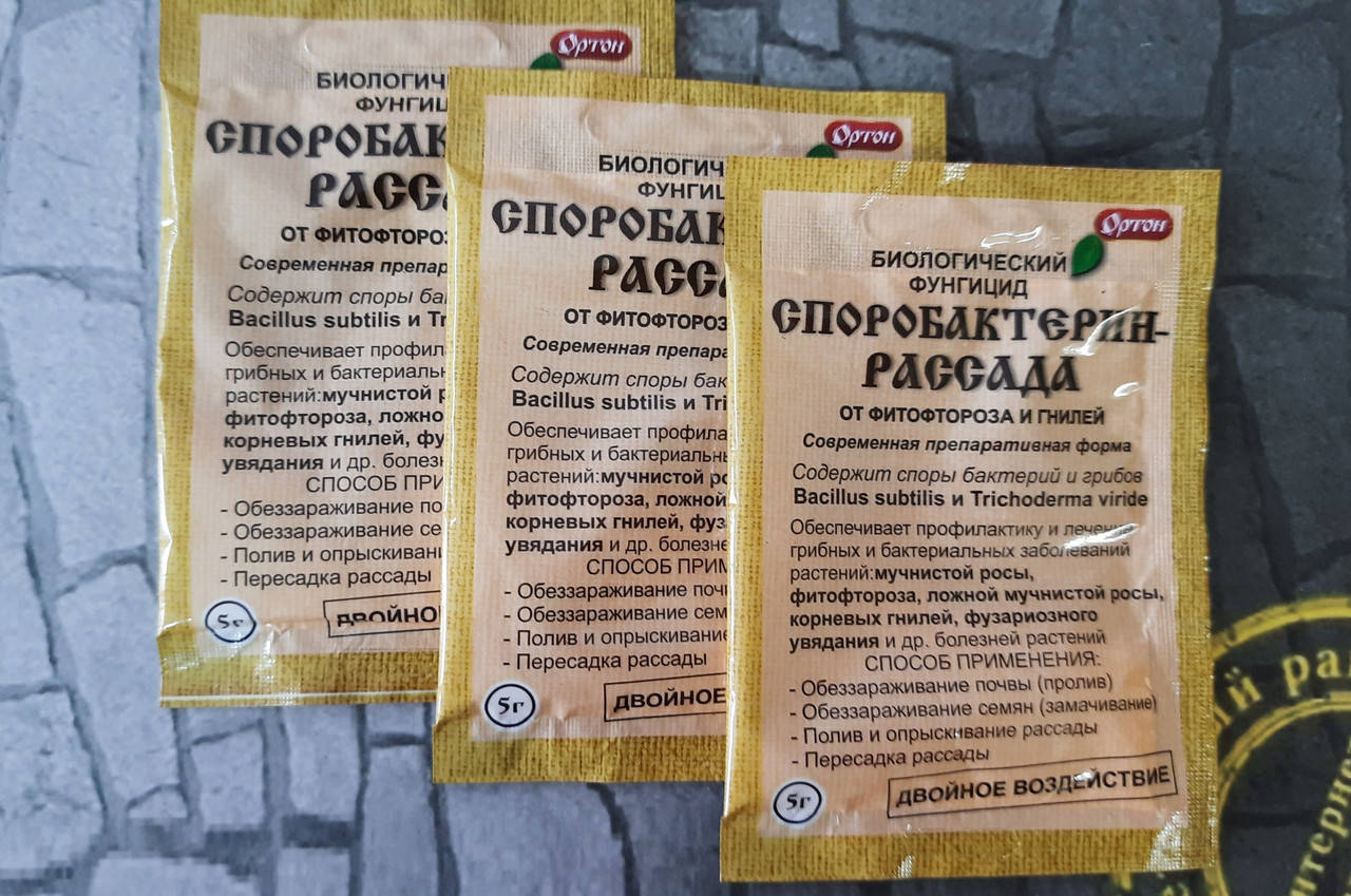 

Споробактерин рассада - биологический фунгицид 5 г Ортон