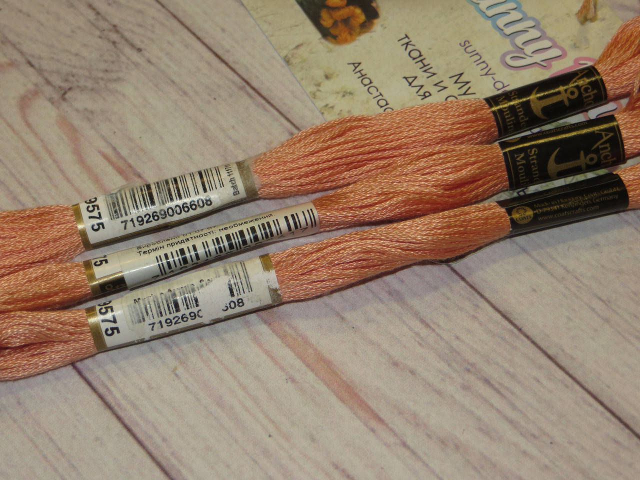 

Мулине Anchor, цвет 9575