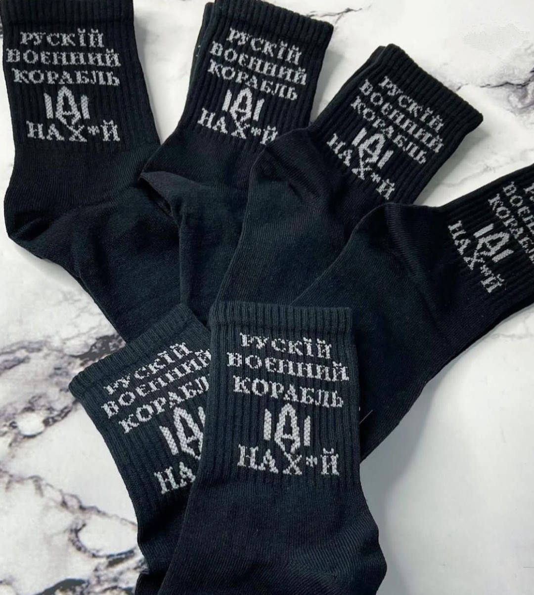 

Носки чорні чоловічі "русский корабль"