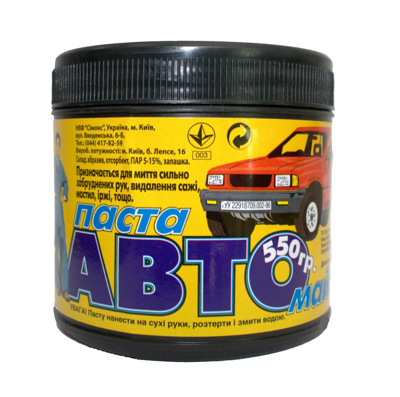

Паста "Автомастер", 550г., универсальная