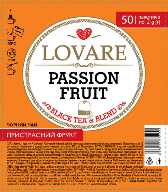 

Чай Черный цейлонский в пакетиках Страстный Фрукт Ловаре 50 пак. Lovare Passion Fruit