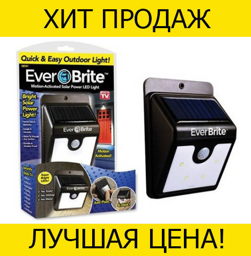 

Светодиодная лампа с датчиком движения Ever Brite! Жми купить