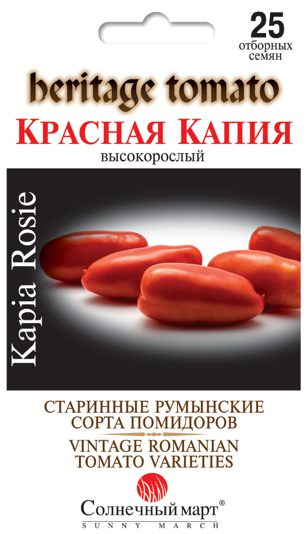 

Томат Красная Капия, 25шт.