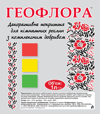 

Декоративное покрытие для цветов 1 л