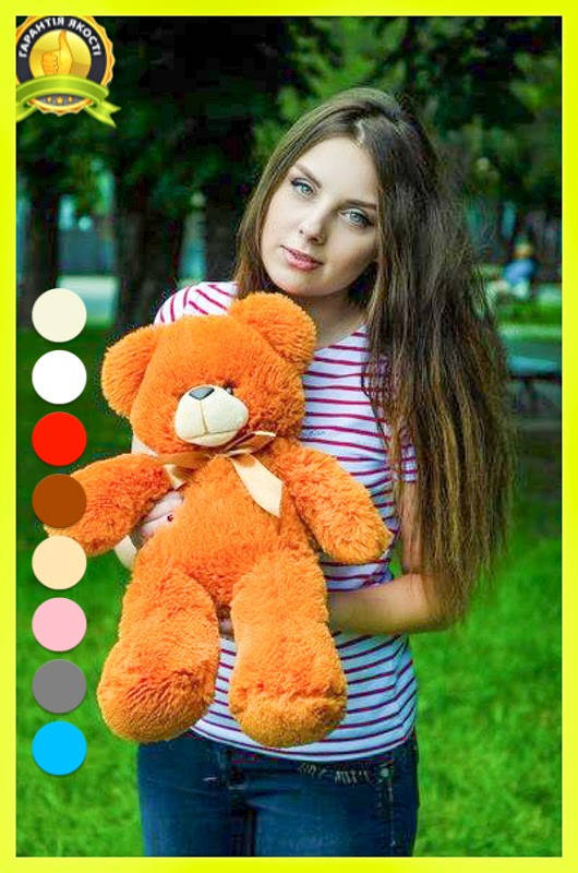 

Плюшевый мишка мягкая игрушка Рафаэль 50 см Карамельный