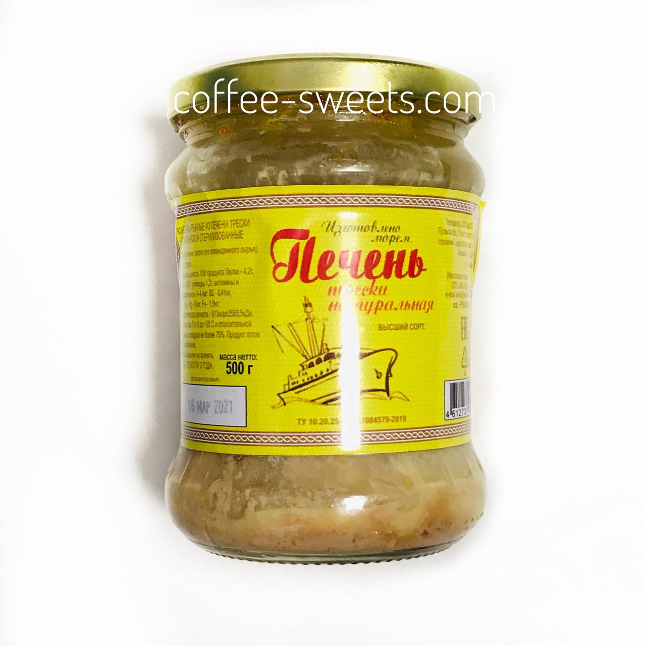 

Печень трески натуральная в/с 500g г.