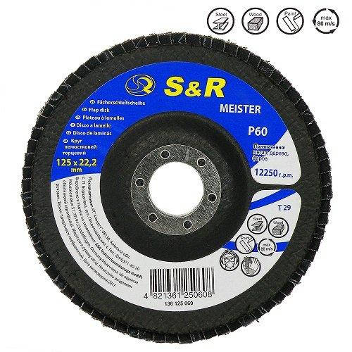 

Круг зачистной лепестковый S&R Meister 125x22.2, Z60 136125060