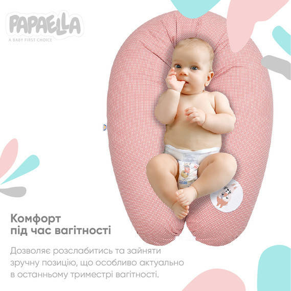 

Подушка для беременных и кормлений 30х200 см Papaella розовая (D-2019090985), Розовый