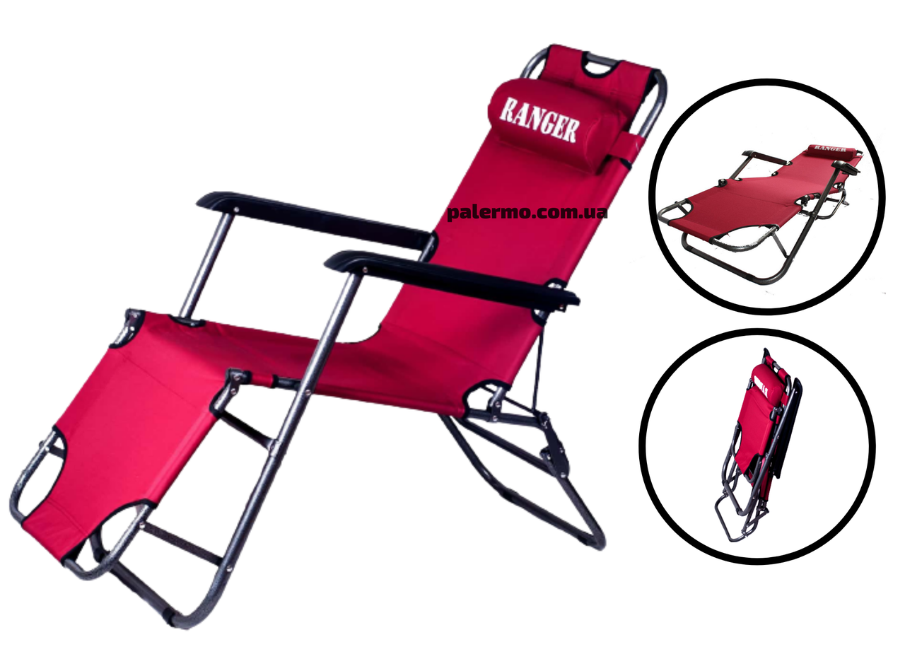 

Шезлонг раскладной Ranger Comfort 3 садовое пляжное кресло