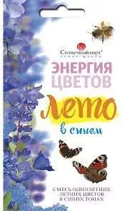 

Смесь Энергия цветов Лето в Синем, 1г, Синий