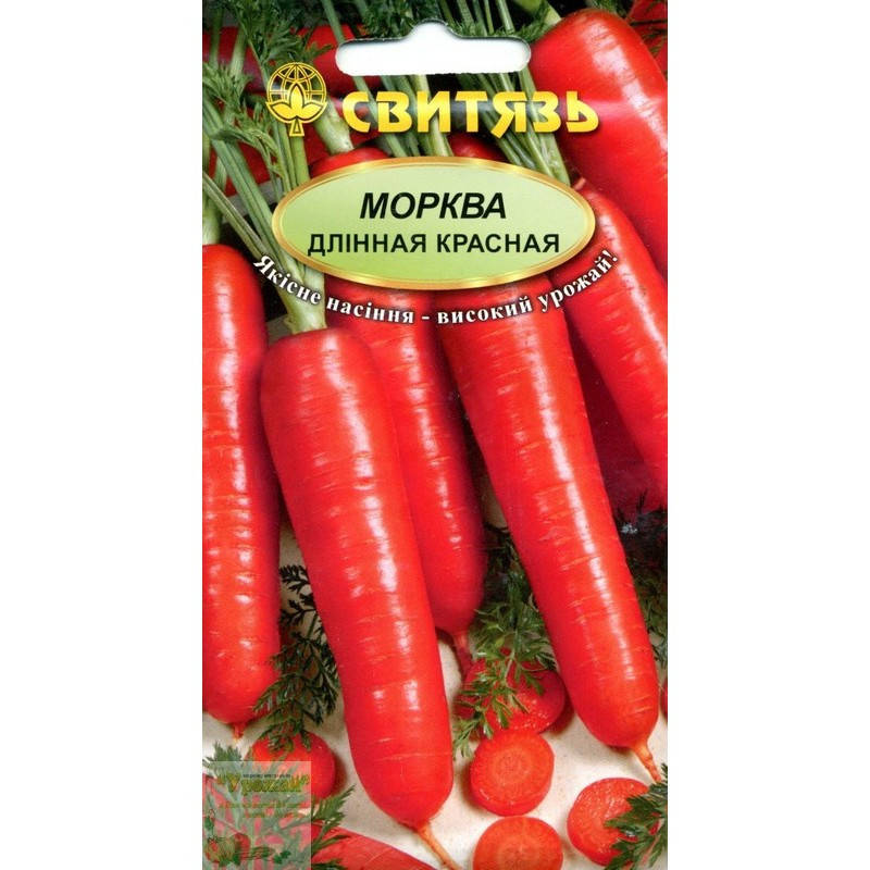 

Семена морковь столовая Длинная красная, 5 г