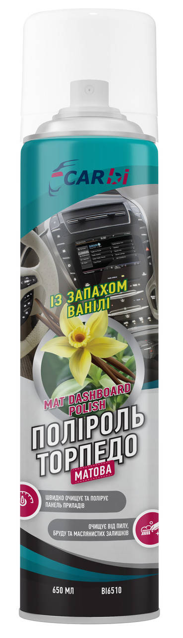 

Полироль торпедо матовая ваниль 650 мл. аэрозоль tm CARBI, Белый