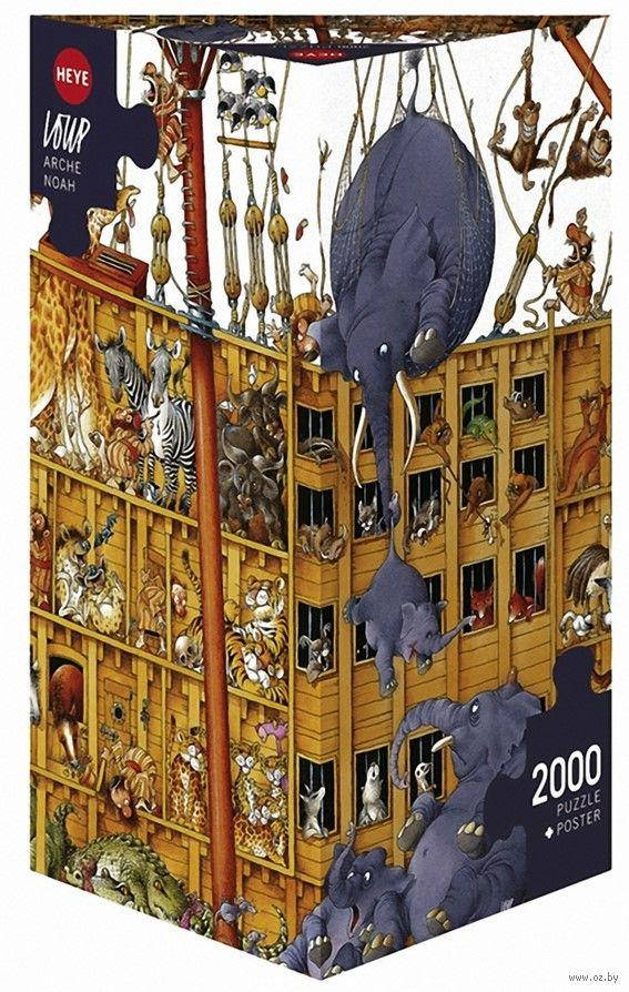 

Пазл Heye - Ноев ковчег, 2000 дет. Loup