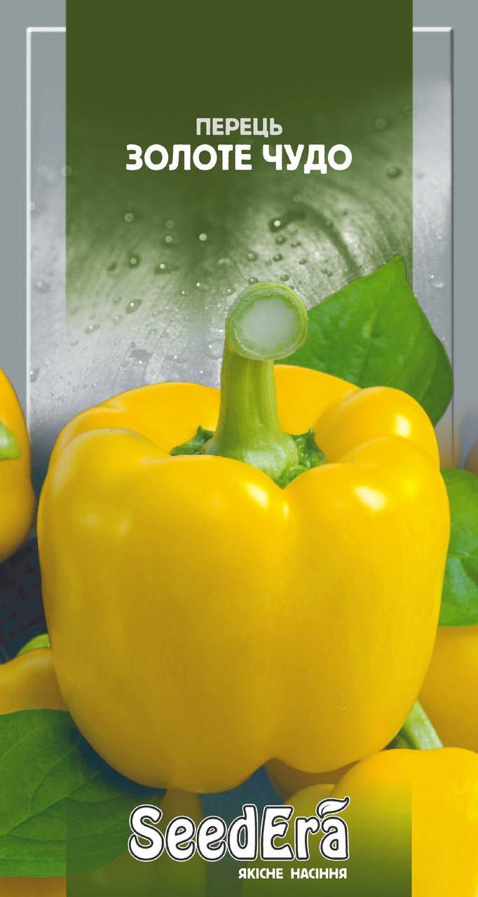 

Перець солодкий Золоте чудо 0,2г (SeedEra) (шт.)