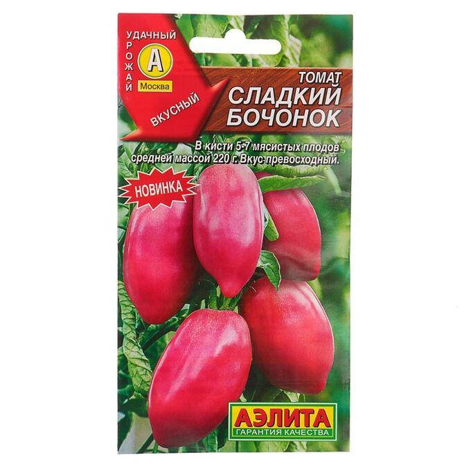 

Семена Томат индетерминантный Сладкий Бочонок 0,2 грамма Аэлита